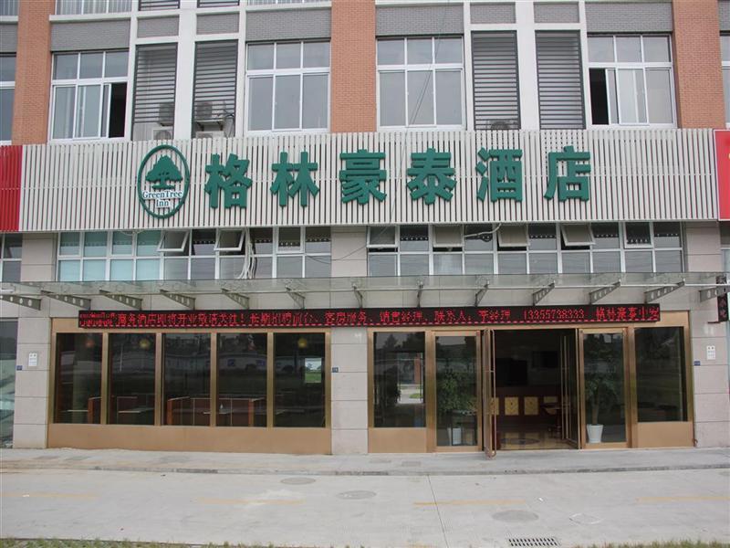 Greentree Inn Zhejiang Jiaxing Zhongan Business Hotel Extérieur photo